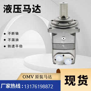 มอเตอร์ไซโคลิดอล ดานฟอสส์ รุ่น OMV ของแท้ 151B3103 151B2153 151B2152 มอเตอร์แบบออร์บิท/เกียร์ สภาพใช้งานแล้ว - Product Image 4