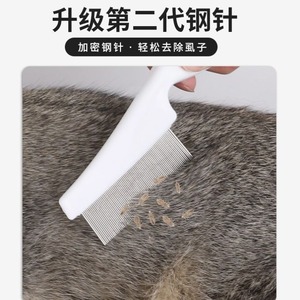 <b>Pet</b> Flea Comb Fine Tooth Steel Pin Dog Cat Grooming Small And Large Size Plastic Handle Cleaning Tool - Product Image 4
