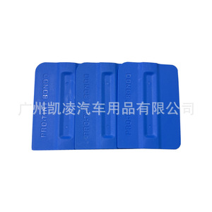Raclette d'installation de film teinté pour vitres Pro Tint Bondo, en polypropylène bleu, outil d'installation de film automobile - Product Image 2