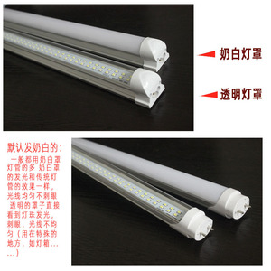 T8 <b>LED</b> <b>Tube</b> 60W Double Row Integrated Bracket Light Strip For Home Use - Product Image 1