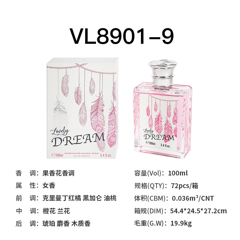 Vl8901-9 [kang kang dance]]