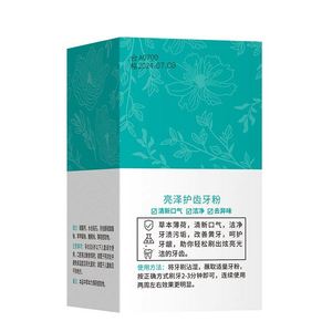 50g Nueva menta blanqueadora Higiene Limpieza Eliminación de manchas polvo de <span class=keywords><strong>dientes</strong></span> <span class=keywords><strong>para</strong></span> el cuidado bucal - Product Image 5