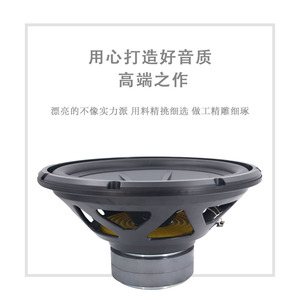 Subwoofer de voiture Stage 1210 12 pouces 1000W Max Double Bobine 4 Ohms Noir - Product Image 5