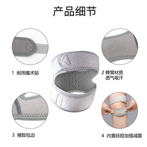 Soporte rotuliano de calidad profesional, soporte de presión de silicona deportiva, transpirable, adecuado para correr, hacer senderismo, baloncesto y - Product Image 5