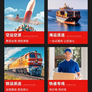 Expédition maritime FSB LCL FCL Turquie Égypte Israël vers Istanbul Alexandrie Ashdod - Product Image 3