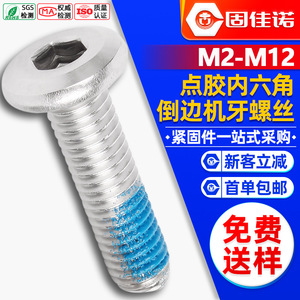 304M2-M12 - Product Image 1