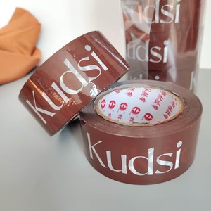 Ruban adhésif d'emballage BOPP imprimé sur mesure avec logo de marque, couleur marron, auto-adhésif, pour sceller les cartons et emballages de colis. - Product Image 6