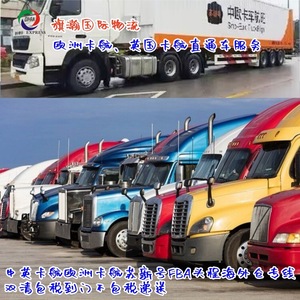 Ligne aérienne dédiée européenne, logistique internationale, livraison express Chine-Europe, dédouanement inclus, porte à porte - Product Image 3