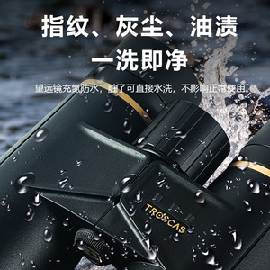 TROSCAS Golden Eagle II 10X50 12X50 Binoculars High Definition Natural Observation - Product Image 4