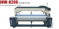 Machine à tisser industrielle à jet d'eau haute vitesse, métier à tisser à jet d'eau à vendre, prix machine à tisser pour vêtements, prix métier à tisser à jet d'eau