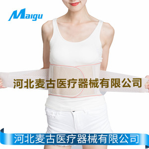 Maigu Waist Support <b>Belt</b> Black Beige Wrap Around Keep Warm Function Adult Fitness Use - Product Image 4