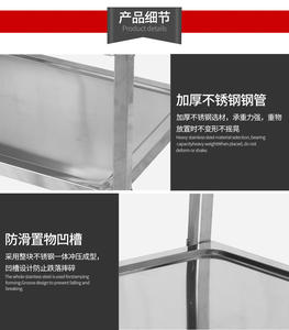 2 שורות נירוסטה מסעדה שירות אוכל עגלות טרולי במלון - Product Image 6