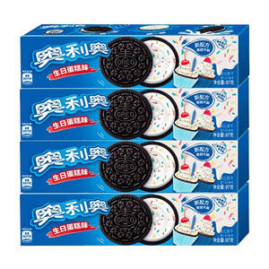 Snacks exotiques en gros, biscuits fourrés au cacao, biscuits au chocolat, 97g, saveur de gâteau d'<span class=keywords><strong>anniversaire</strong></span> - Product Image 2