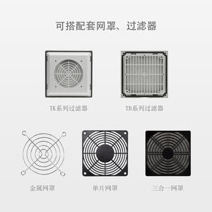 Ventilador Axial con Rodamiento de Bolas para Gabinete Industrial NOXT Northcote ZR8038B/9225B/12038B/12025B/17251B, 220V, Refrigeración, Caja de Distribución de Energía - Product Image 6