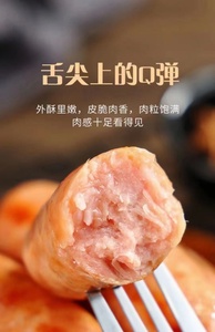 Salsiccia di maiale arrosto su pietra vulcanica 7 #   Carne Pura al 100% a Basso Contenuto di Zuccheri - Conservazione Congelata a -18°C - Durata 1 Anno - Vendita Diretta dal Produttore - All'Ingrosso - Product Image 4