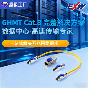 Câble réseau haute vitesse GHMT catégorie 8 RJ45 23AWG, câbles périphériques pour ordinateur - Product Image 3