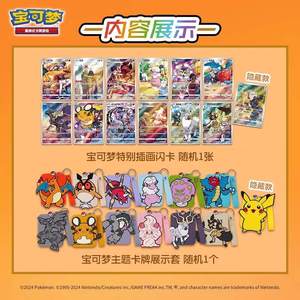 Boîte en carton YS – Conteneur de présentation authentique pour cartes à collectionner chinoises, pour cartes de personnages à thème flamme rares, grande capacité, pour les amateurs - Product Image 4