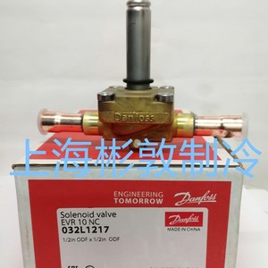   Vanne solénoïde Evr10 032l1217 1 2 12mm pour unités de réfrigération - Product Image 2