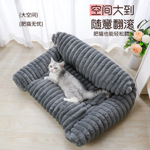 Cama para Mascotas, Sofá Rectangular de Felpa Gruesa, Cama para Perros Desmontable y Lavable, para Uso en las Cuatro Estaciones, para Perros y Gatos - Product Image 3