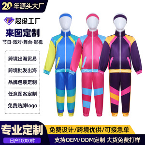 Tenue de danse disco pour enfants, unisexe, violet, rose, jaune, polyester, vêtements de scène - Product Image 4