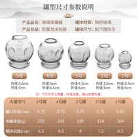 Ensemble de ventouses de massage sous vide Gua Sha, ventouses de verre de feu transparentes et sûres pour la médecine traditionnelle chinoise, vente en gros