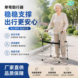 Stainless Steel Walking Aid Foldable Adjustable Walker For Elderly Mobility Support - Product Image 5