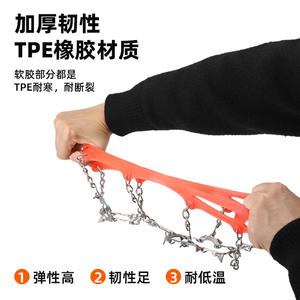 Crampones para exteriores con 11 dientes de acero inoxidable, cubrezapatos antideslizantes con correa para senderismo, botas para nieve y hielo, material de polietileno - Product Image 5