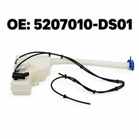 Capteur de niveau de liquide lave-glace Changan CS75PLUS OE 5207010-DS01 – Nouvelle unité de réservoir de liquide lave-glace pour pare-brise – Pièces automobiles