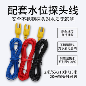 เครื่องควบคุมระดับน้ำอัตโนมัติ Innovator 1 รุ่น AC220V พร้อมเซ็นเซอร์วัดระดับของเหลวสำหรับปั๊มน้ำและถังเก็บน้ำ - Product Image 5