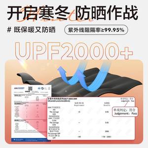 Mascarilla térmica Kefu, a prueba de viento y frío para invierno, elegante y moderna para mujer, a prueba de polvo para ciclismo, nueva para hombre, de otoño e invierno. - Product Image 4