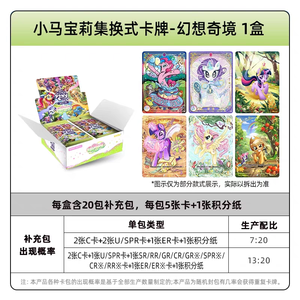 Jeux de société <span class=keywords><strong>My</strong></span> <span class=keywords><strong>Little</strong></span> TCG Ponys Card Cute Funny Party Disorder Moments Card Princess Anime Collectible Card Board Games - Product Image 3