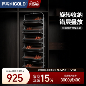 HANGGUO 12-Layer O-Frame Aluminum Alloy <b>Shoe</b> Rack 360 Rotating Adjustable Height Durable Kitchen Cabinet Parts Accessories - Product Image 3