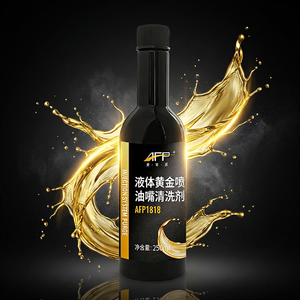 <span class=keywords><strong>Liquide</strong></span> de nettoyage de buse d'injection Premium Liquid Gold pour une maintenance supérieure du moteur de voiture - Product Image 1