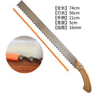 Hand Saw 74cm Total Length 56cm Blade 21cm Handle 5cm Width 16mm Tooth Pitch For Brick And Concrete Block Cutting - Product Image 1