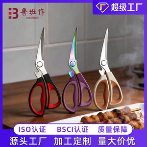 Stainless Steel <b>Kitchen</b> <b>Scissors</b> Red Black Handle Multi Functional Cooking Shears For BBQ And Food Prep - Product Image 5