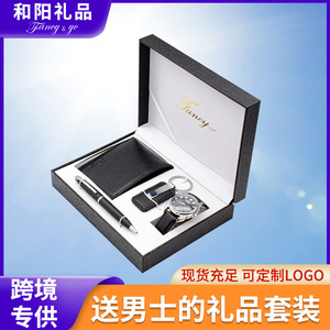 ชุดของขวัญสุดหรูสำหรับผู้ชาย Fancy Yc นาฬิกากันน้ำ กระเป๋าสตางค์ พวงกุญแจ ปากกา ของขวัญวันวาเลนไทน์สุดหรู บรรจุกล่อง 5 ชิ้น - Product Image 5
