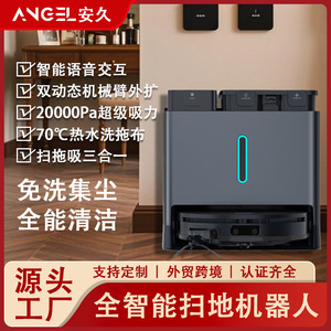 M60 Robotic Sweeper With Dual Arms Sweep Mop 180 Min <b>Battery</b> 150 Sqm Coverage - Product Image 5