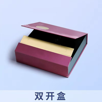 Kotak Kaku Hardcover Kemasan Hadiah Tahan Air Kelas Atas Parfum Kosmetik Bahan Daur Ulang Berembos Lapisan Spons Matt
