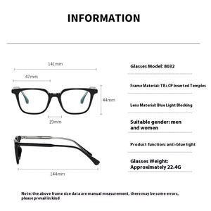 Nieuwe Klassieke Eenvoudige Pin-Frame Mannen Modieuze High-End Stijl Brillen Tr90 <span class=keywords><strong>Frames</strong></span> Clear Dames High-End Anti Blauw Licht Bril - Product Image 3