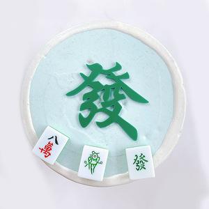 Decoraciones de Pastel de Mahjong con Miel y Dulzura, Juego de Acrílico para Pastel del Festival de Primavera, 1503 S-60 - Product Image 1