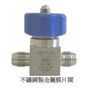 โอโนะ เบลโลว์ส์ วาล์วแบบแมนนวล SN-10B-BW-50A-16-EP รูปตัว L แบบสามทาง ลดแรงดัน ระบายน้ำ ดูดซับแรงกระแทก - Product Image 3