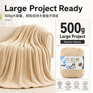 ไหมพรมคอตตอนนม 8 บอล 400 กรัม เป็นมิตรกับสิ่งแวดล้อม เนื้อนุ่มพิเศษ 5 เส้น สำหรับถักโครเชต์ ถักนิตติ้ง ทำผ้าห่มเด็ก ป้องกันการเป็นขุย - Product Image 5