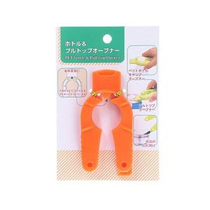 Multi Functional Bottle Opener Orange Plastic For Home Kitchen Use With Canned Beverage Opening Feature - Product Image 5