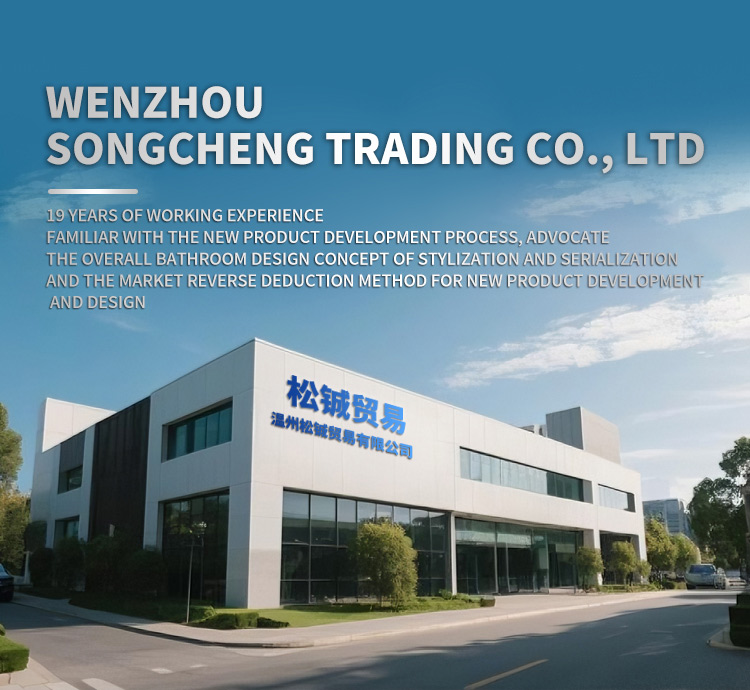 Wenzhou Songcheng Trading Co., Ltd. logo