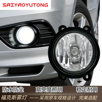 Luces Antiniebla Delanteras para Automóvil, Bombilla H11, Lámpara Antiniebla IP67 Impermeable para Ford Focus, Fiesta, EcoSport, Honda CR-V, Crosstour