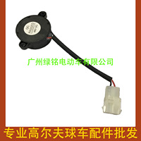 Accessoires pour voiturettes de golf YMH G16 G22 Klaxon de recul JR1-H3383-02 JR1-H3383-01 Aide au recul de voiture