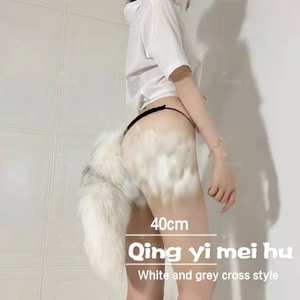 HLove Hermosa Cola de Zorro Sexy y Adorable para Cosplay, Accesorios de Disfraz Bidimensional para Chica Loli Jk - Product Image 4