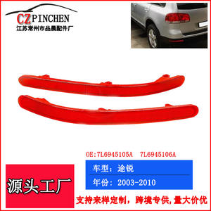 Réflecteur de pare-chocs arrière Volkswagen Touareg 2003-2010, feu stop LED monté haut rouge plat, lentille LED, pièce MH001V - Product Image 3