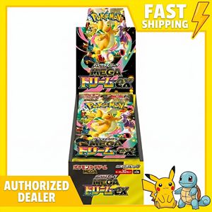 Vente en gros de boîtes scellées originales Pokémon PTCG édition japonaise M2a <span class=keywords><strong>Mega</strong></span> Dream <span class=keywords><strong>Ex</strong></span> Collection Swap Collection Cards - Product Image 1