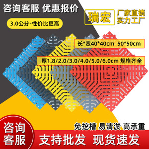 Car Wash Floor Grating Pp Drainage Board 40x40x2 Cm Spliced Mesh For Car Wash Detailing Shop - Product Image 5
